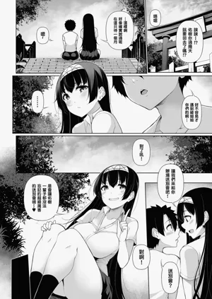 第76頁圖