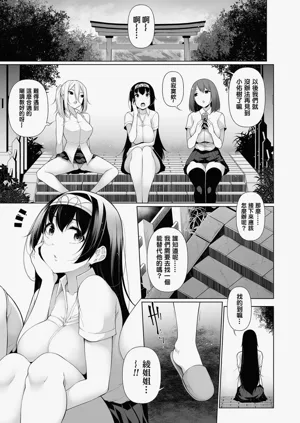 第97頁圖