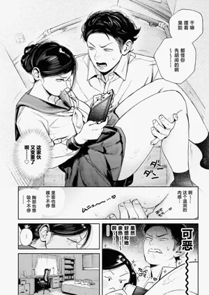 第12頁圖
