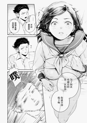 第20頁圖