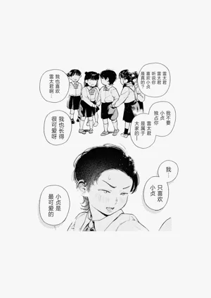 第3頁圖