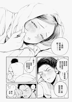 第32頁圖