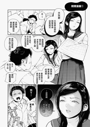 第34頁圖