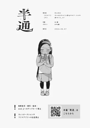 第38頁圖