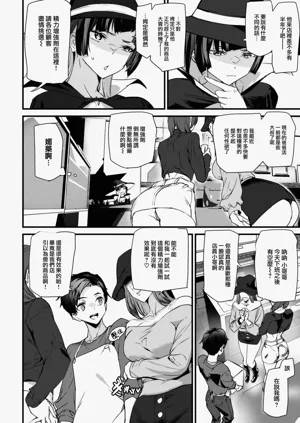 第101頁圖