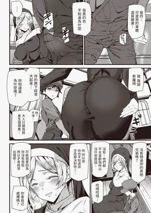 第115頁圖