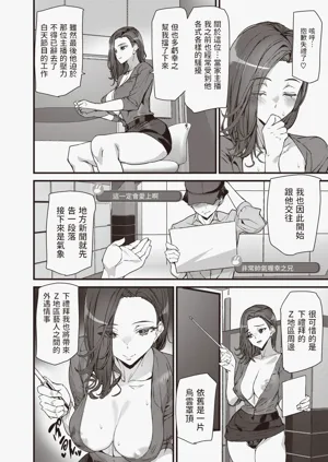第151頁圖