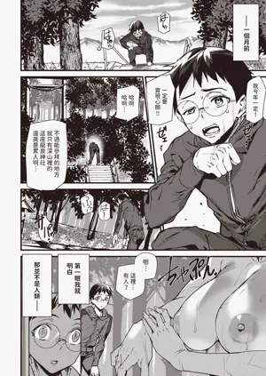 第31頁圖