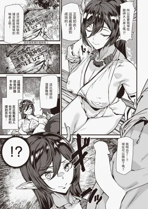 第36頁圖