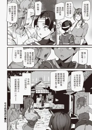 第71頁圖