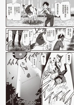 第75頁圖