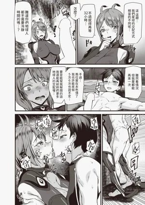 第87頁圖