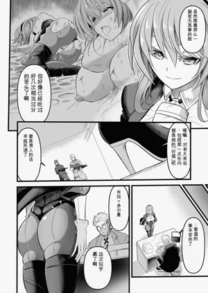 第4页图