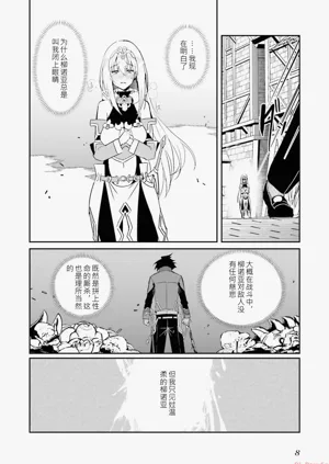 第10页图