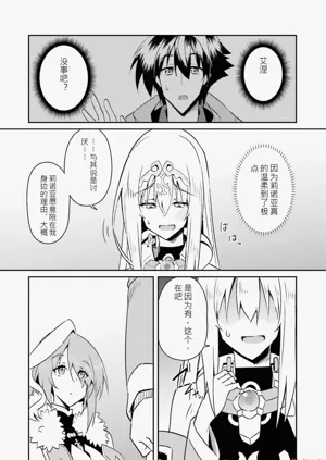 第102页图