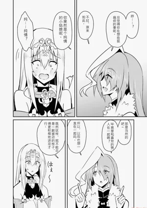 第106页图