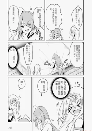 第109页图