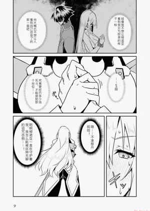 第11页图