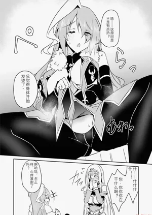 第110页图