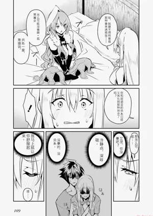第111页图