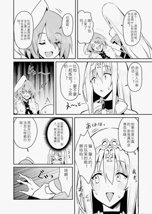 第112页图