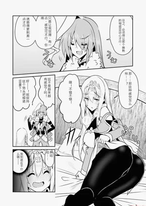 第115页图