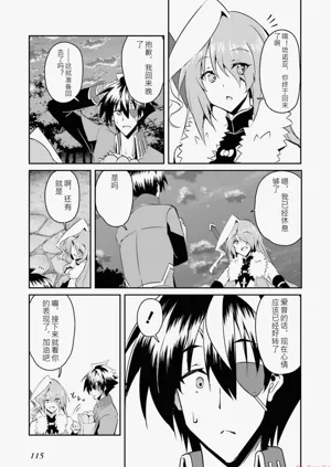 第117页图