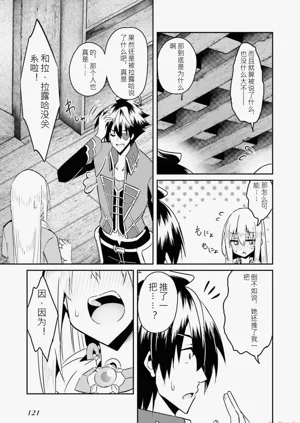第123页图