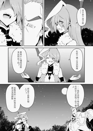 第133页图