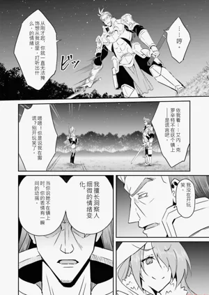 第139页图