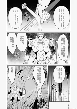 第140页图