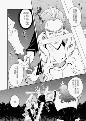 第143页图