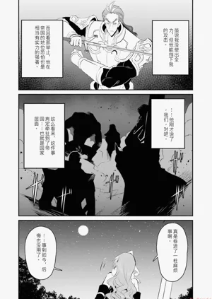 第149页图