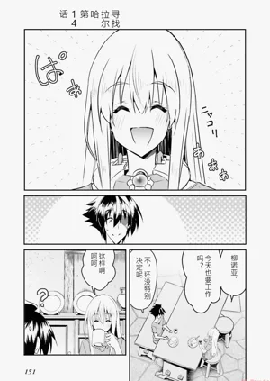 第153页图