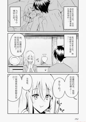 第154页图