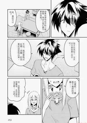 第155页图