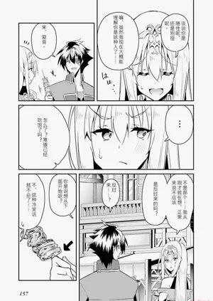 第159页图
