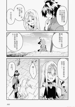 第163页图