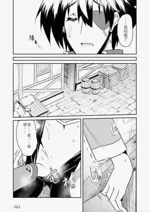 第165页图