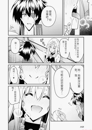 第170页图