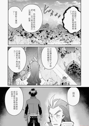 第173页图