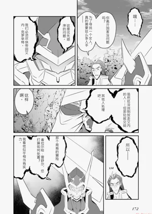 第174页图