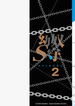 第2页图