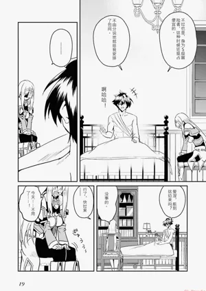 第21页图