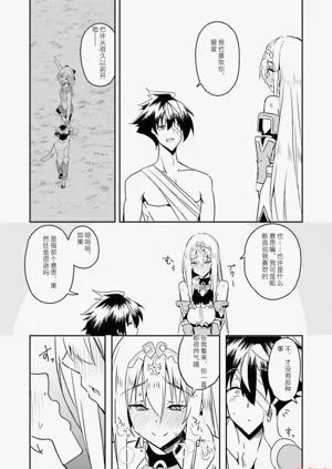 第26页图