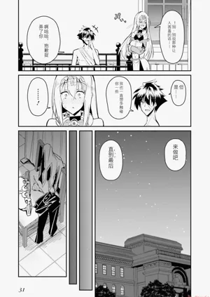 第33页图
