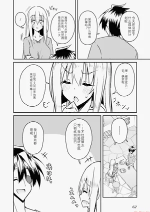 第64页图