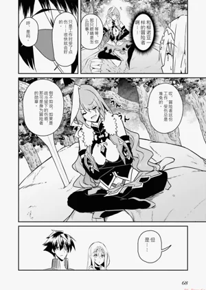 第70页图