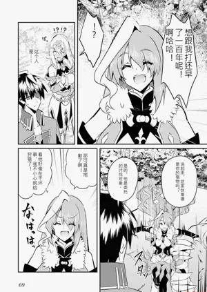 第71页图