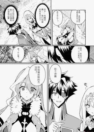 第76页图